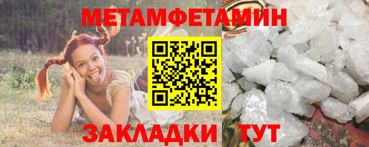 Меф МЯУ МЯУ  Вход с VPN  COCAIN  Братск  Гашиш  Каннабис  Меф МЯУ МЯУ  