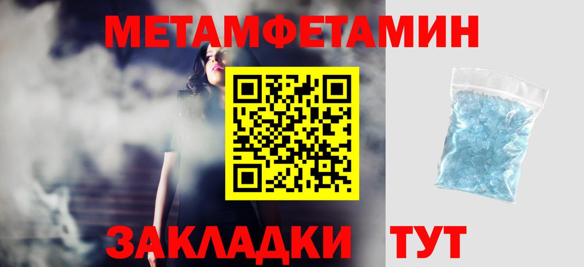 Amphetamine VHQ  MEGA как зайти  Братск  Вход с VPN  АМФЕТАМИН 