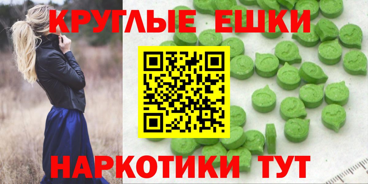 ЭКСТАЗИ VHQ Братск