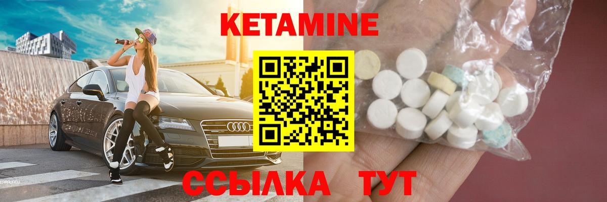 Кетамин VHQ  Вход с VPN  Братск  ссылка на мегу как войти  КЕТАМИН ketamine 