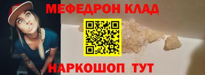 винт Анапа