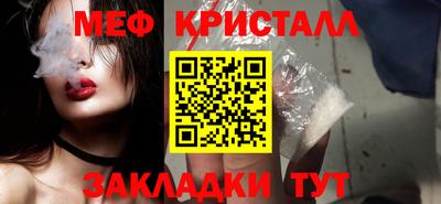 мдма Ангарск
