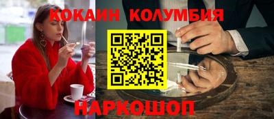 мдма Ангарск