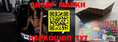ALPHA PVP Анжеро-Судженск