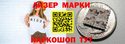 мдма Ангарск