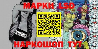 мдма Ангарск