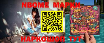 ALPHA PVP Анжеро-Судженск
