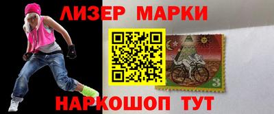 винт Анапа