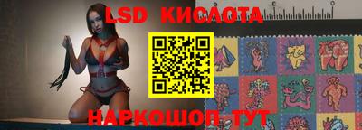 ALPHA PVP Анжеро-Судженск