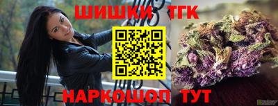 винт Анапа