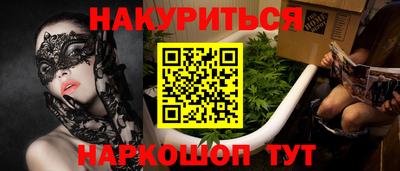 мдма Ангарск