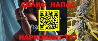 винт Анапа