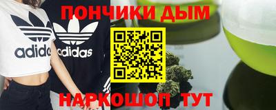 ALPHA PVP Анжеро-Судженск