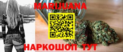 мдма Ангарск