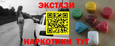 ALPHA PVP Анжеро-Судженск