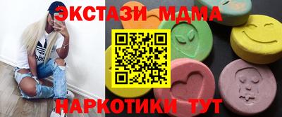 винт Анапа