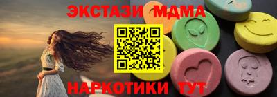 ALPHA PVP Анжеро-Судженск