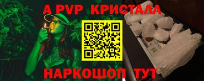 мдма Ангарск