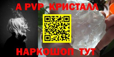 мдма Ангарск