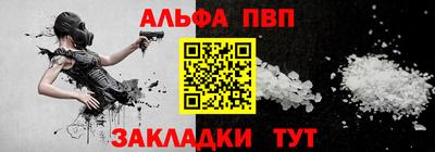 мдма Ангарск