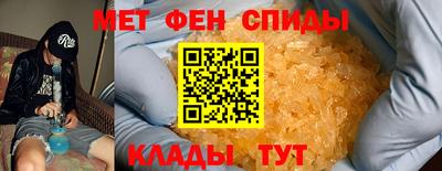 мдма Ангарск