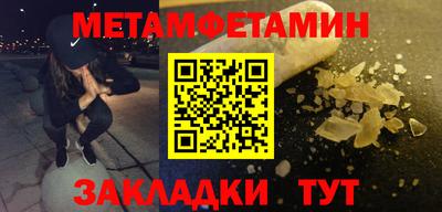 ALPHA PVP Анжеро-Судженск