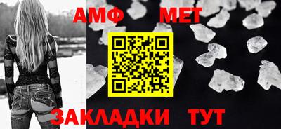 винт Анапа
