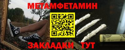 винт Анапа