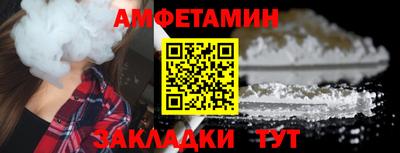 мдма Ангарск