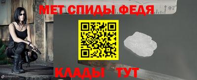 мдма Ангарск