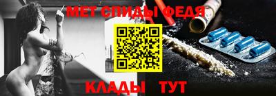 винт Анапа