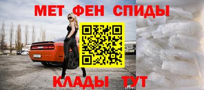 ALPHA PVP Анжеро-Судженск