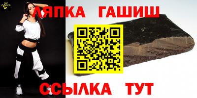 мдма Ангарск