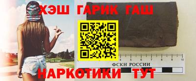 ALPHA PVP Анжеро-Судженск