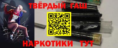 ALPHA PVP Анжеро-Судженск
