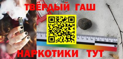 винт Анапа