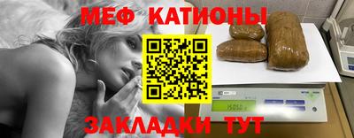 мдма Ангарск