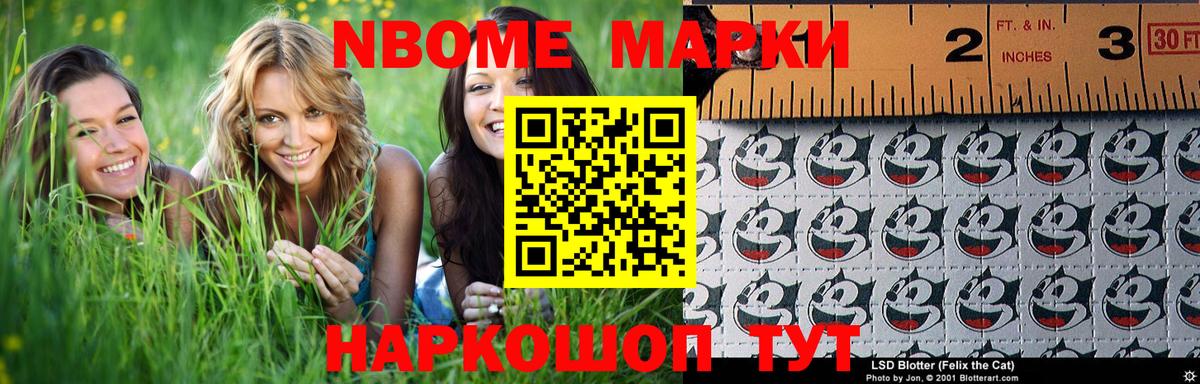 ЛСД экстази ecstasy  Вход с VPN  Братск  LSD-25 экстази кислота 