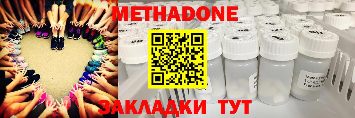 ссылка на мегу зеркало  Вход с VPN  Братск  Метадон мёд 