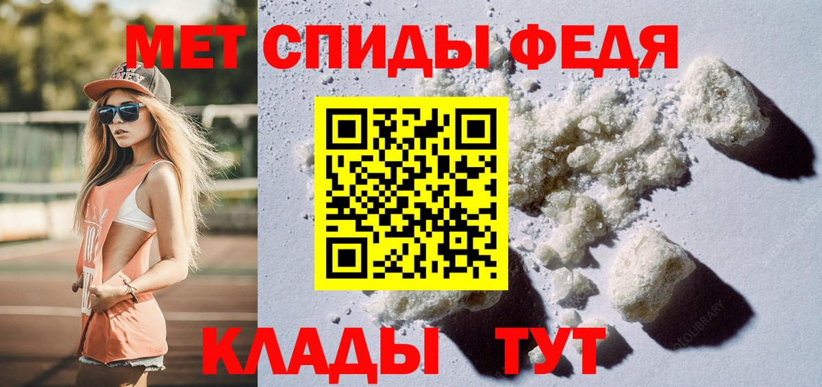 Первитин Декстрометамфетамин 99.9% Братск
