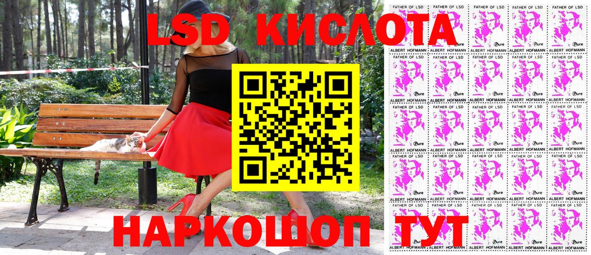 Марки NBOMe 1,5мг  Вход с VPN  Братск 